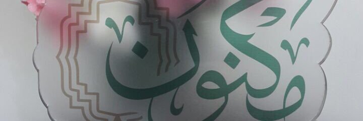 daralsunnh's profile banner image