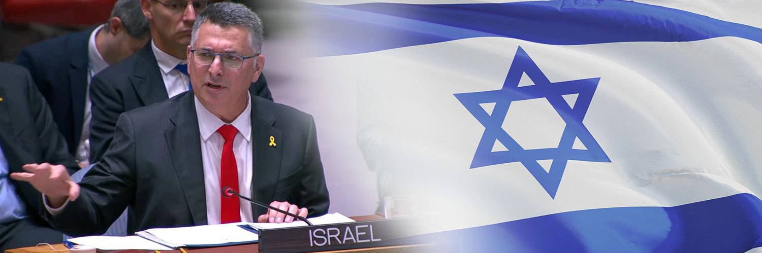 Gideon Sa'ar | גדעון סער banner