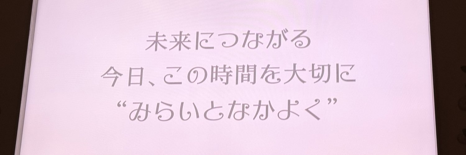 RENNGEDAI's profile banner image