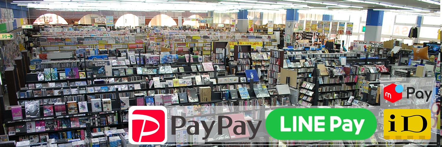 bookecorecycle's profile banner image