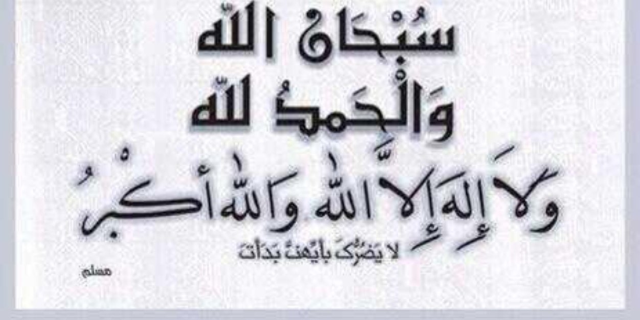 faalaah31's profile banner image