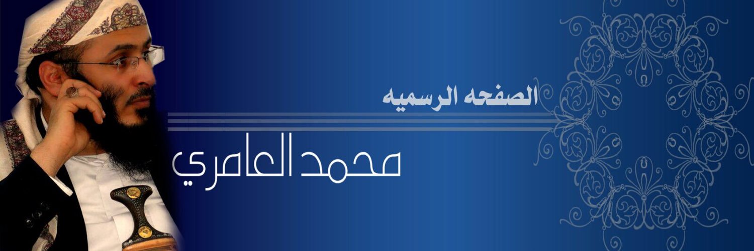 محمد أحمد العامري's banner