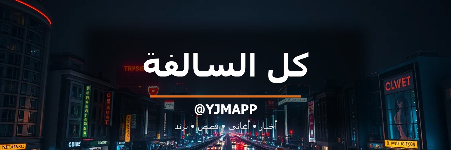YJMAPP's profile banner image