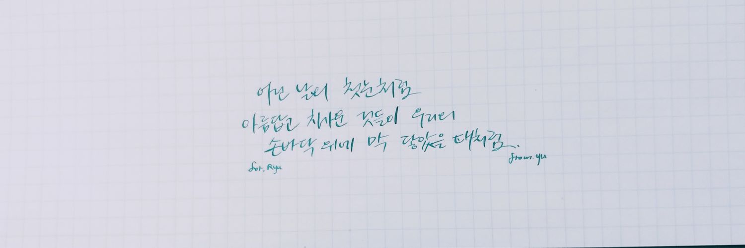 ryu_inne2's profile banner image