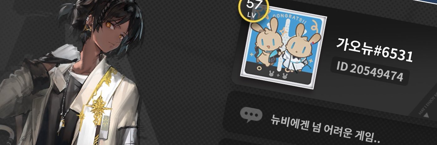 kaon0404's profile banner image