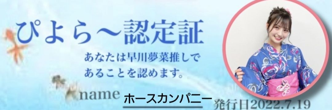 horsecp319's profile banner image