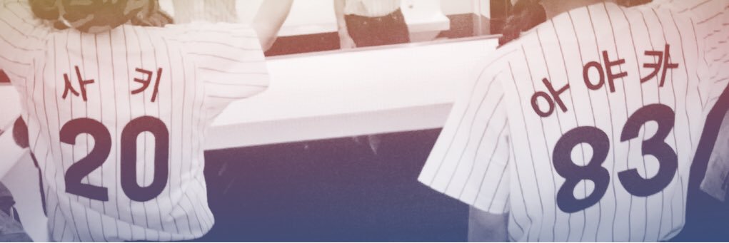 saki banner