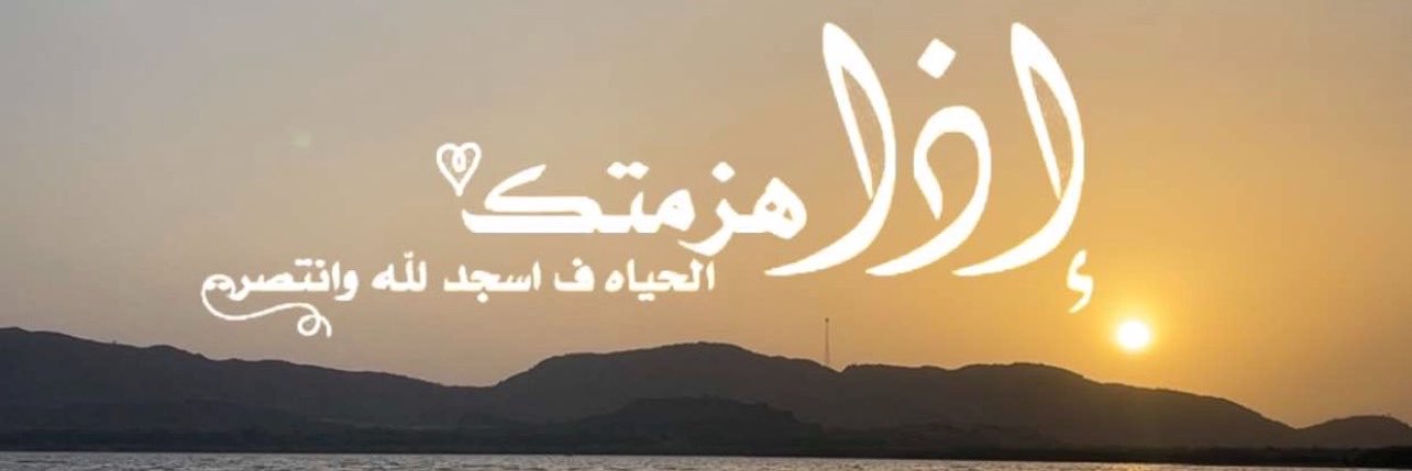 Ramzi Bin Hussain banner