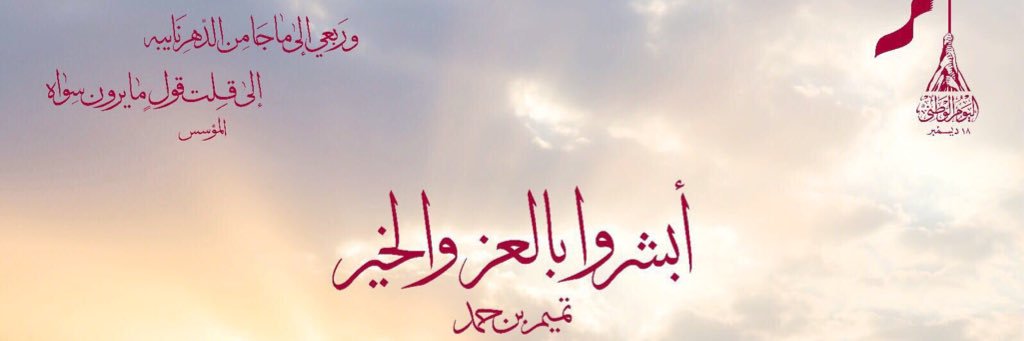 د.عايض القحطاني banner