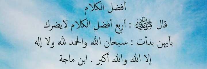 هلالي متقاعد 🇸🇦 banner