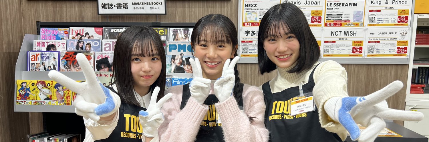 秋葉のハチロク banner