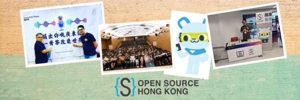opensourcehk Profile Banner