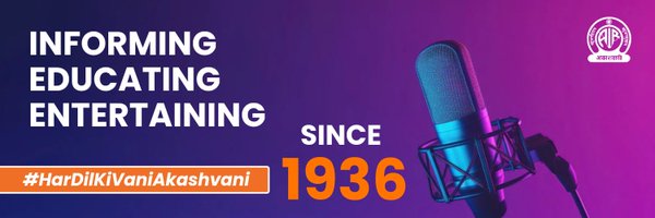 AkashvaniAIR Profile Banner