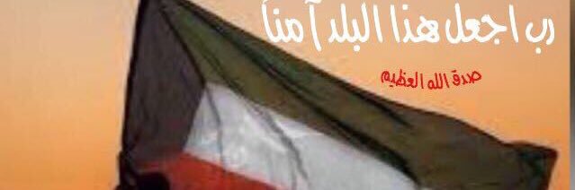 asaaf500's profile banner image