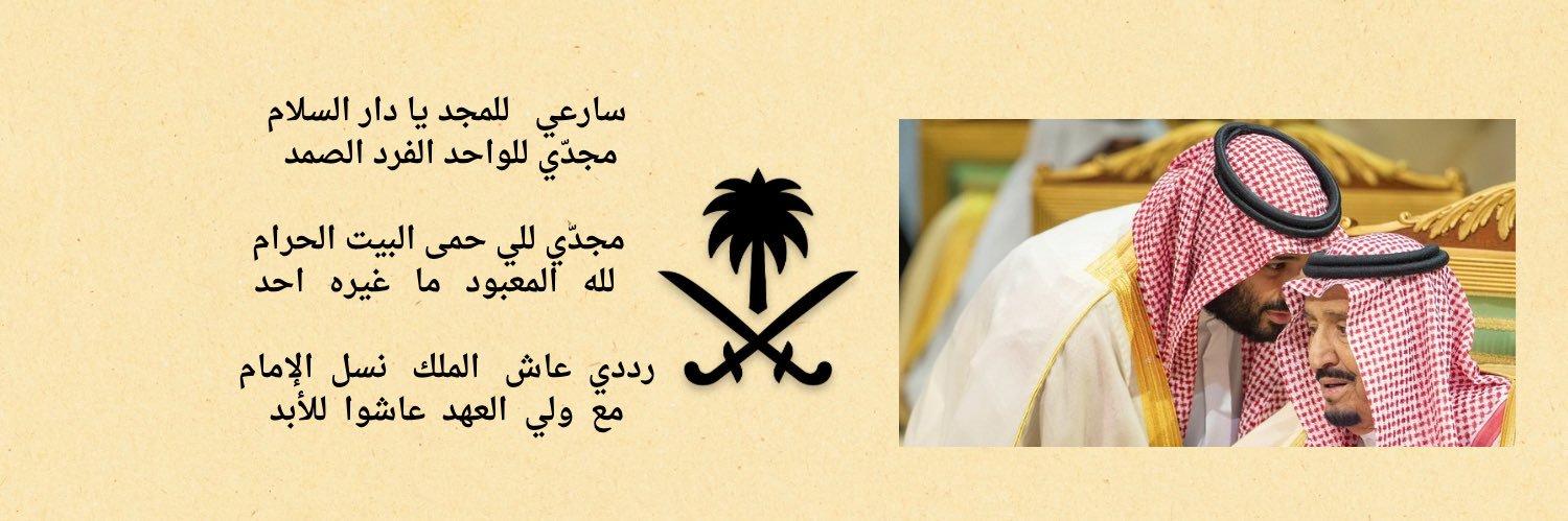 ممدوح العفري banner