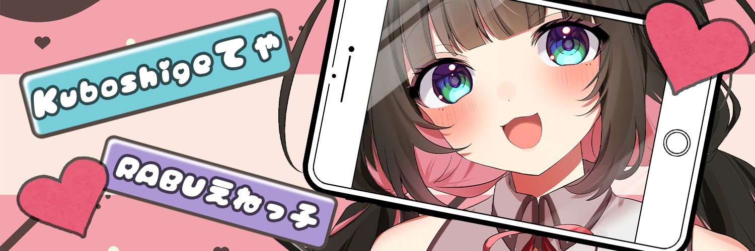 uiop's profile banner image