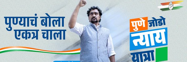 RJSangram Profile Banner