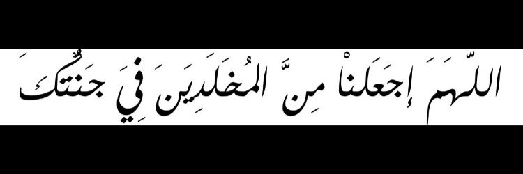 DeAlkhaldi's profile banner image