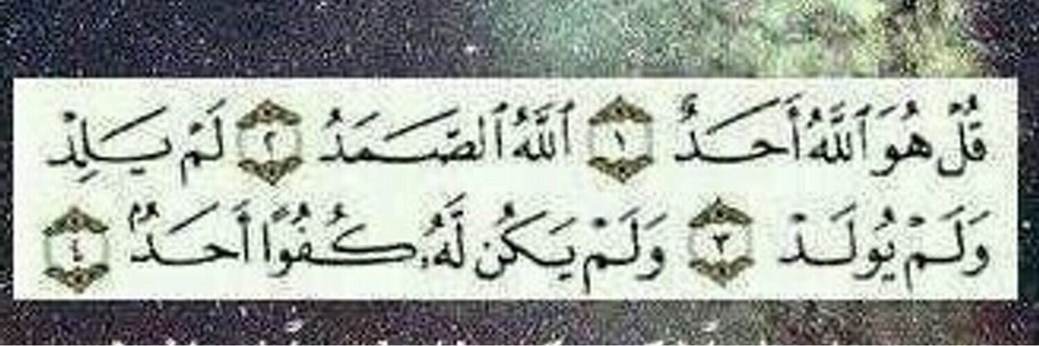 سلمان banner