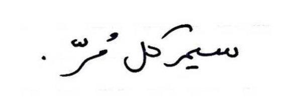 08_eyad's profile banner image