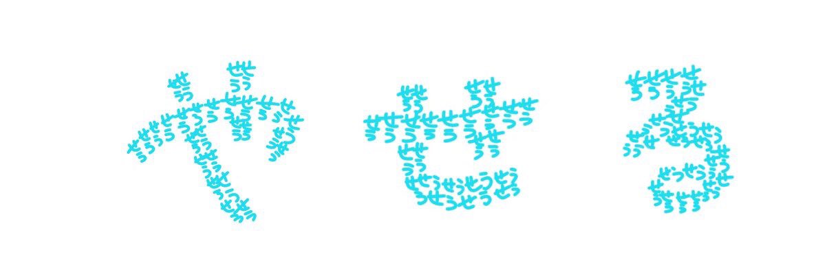 __seu's profile banner image