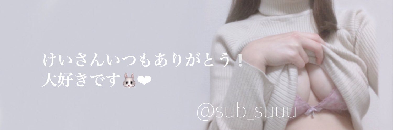 uesama1128's profile banner image