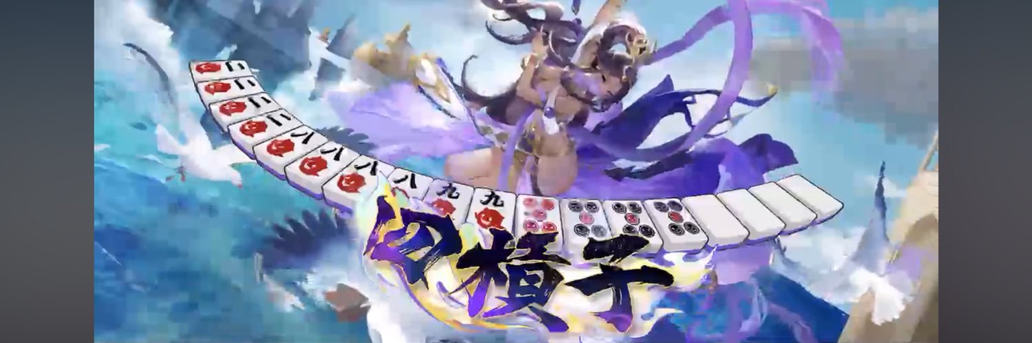 nakoruru's profile banner image