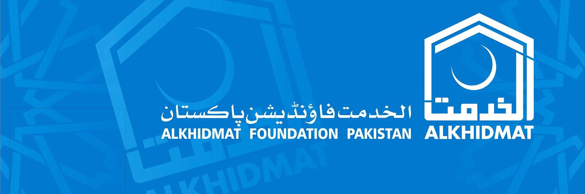 Info_ALKHIDMAT's profile banner image