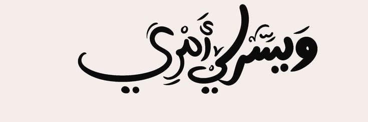 widad_7xv8's profile banner image