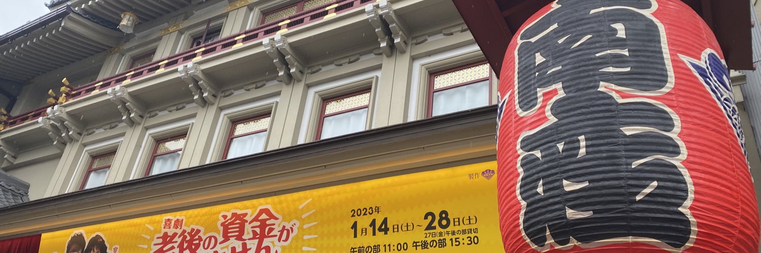 ゆこ banner