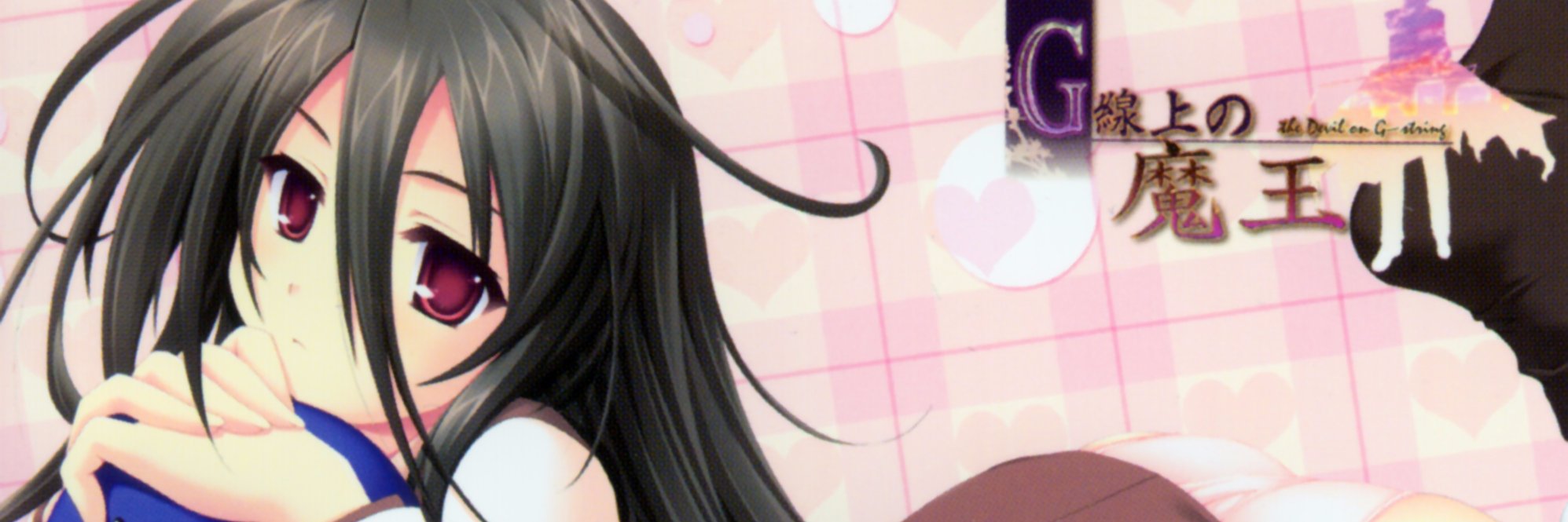 sora_1577's profile banner image