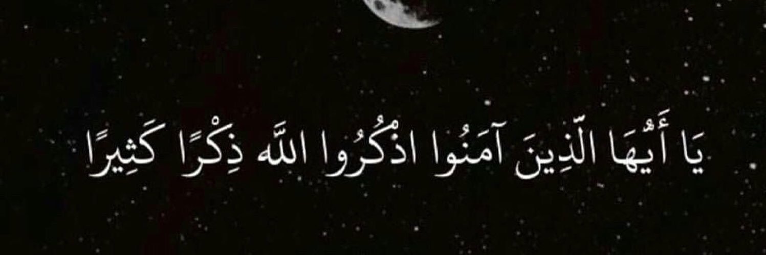 ali_1439_'s profile banner image