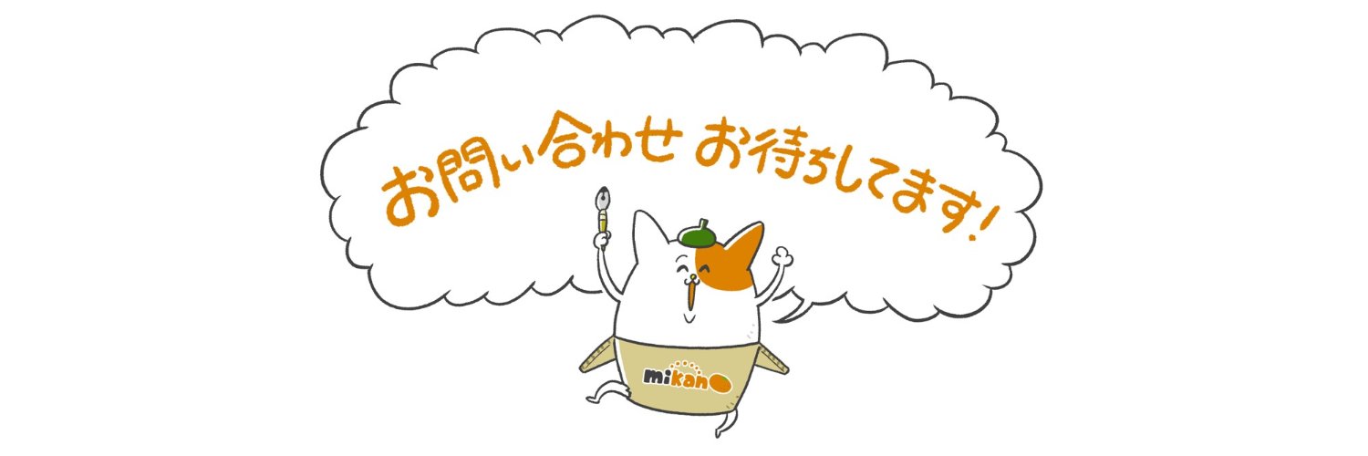mitemo's profile banner image