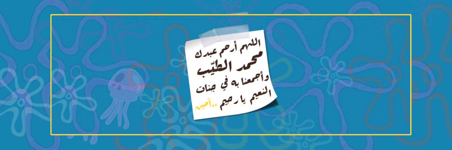 iam_husam's profile banner image