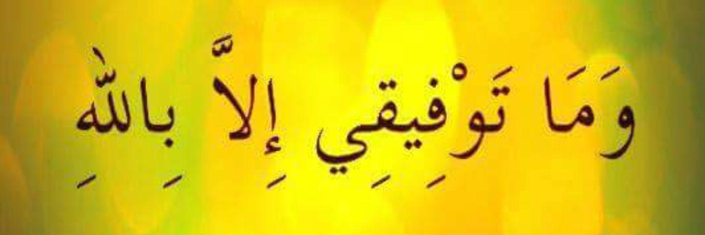 m5618191's profile banner image