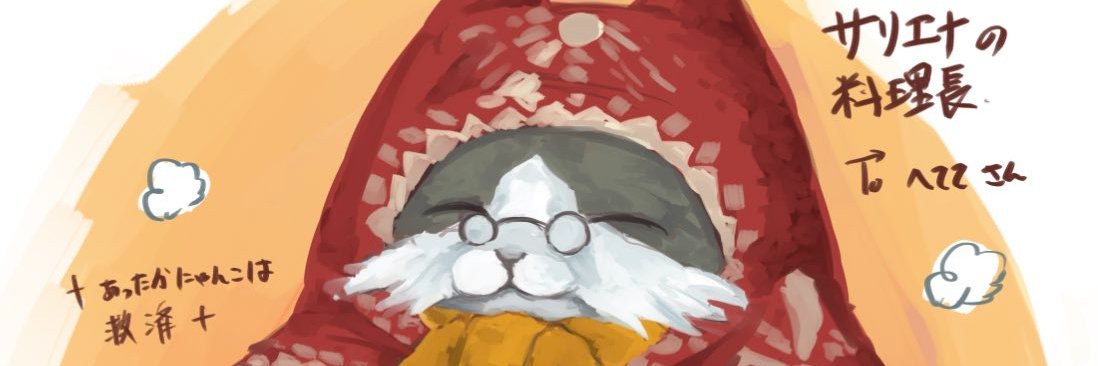 2nd_Heaven's profile banner image