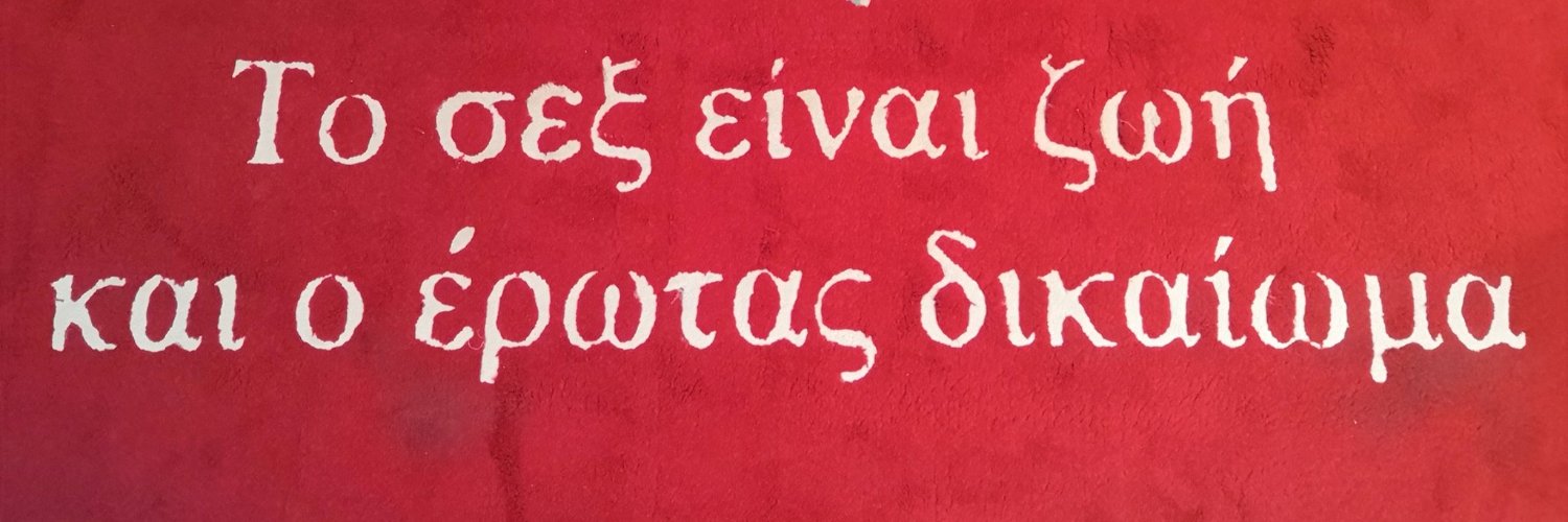 DrAskitis's profile banner image