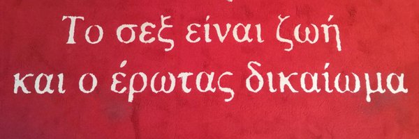 DrAskitis Profile Banner