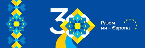 EU in Ukraine Profile Banner