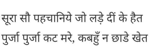 dagarashish's profile banner image