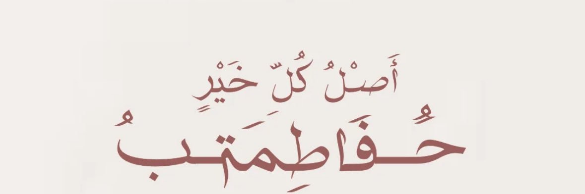 fatmaa32_'s profile banner image