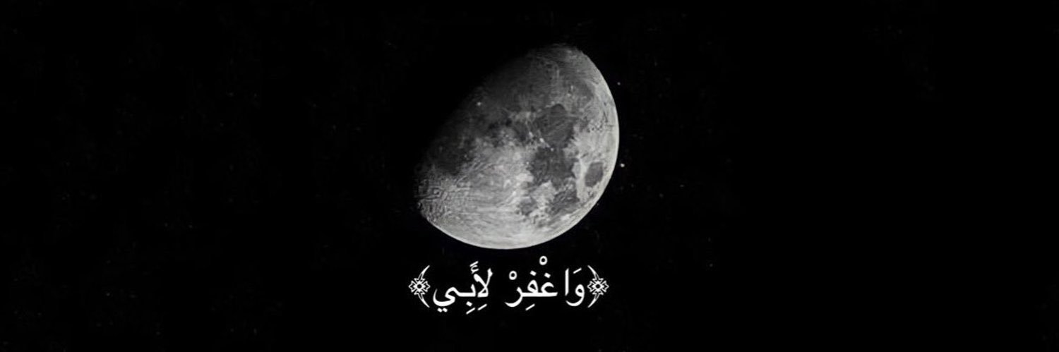 الأشهل هملان | أحمد  🥈 banner