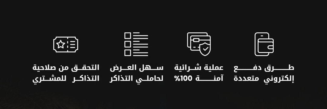 TICKETPRME's profile banner image