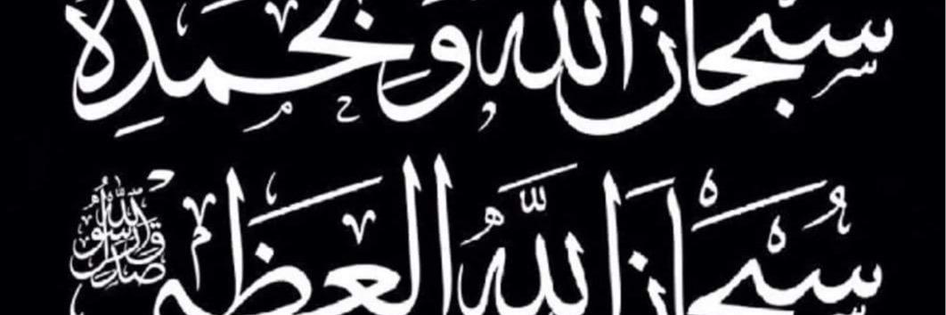 tariqzayed's profile banner image