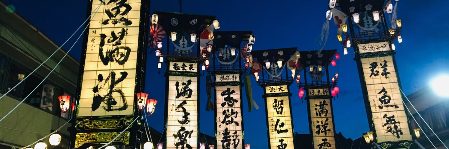 saki banner