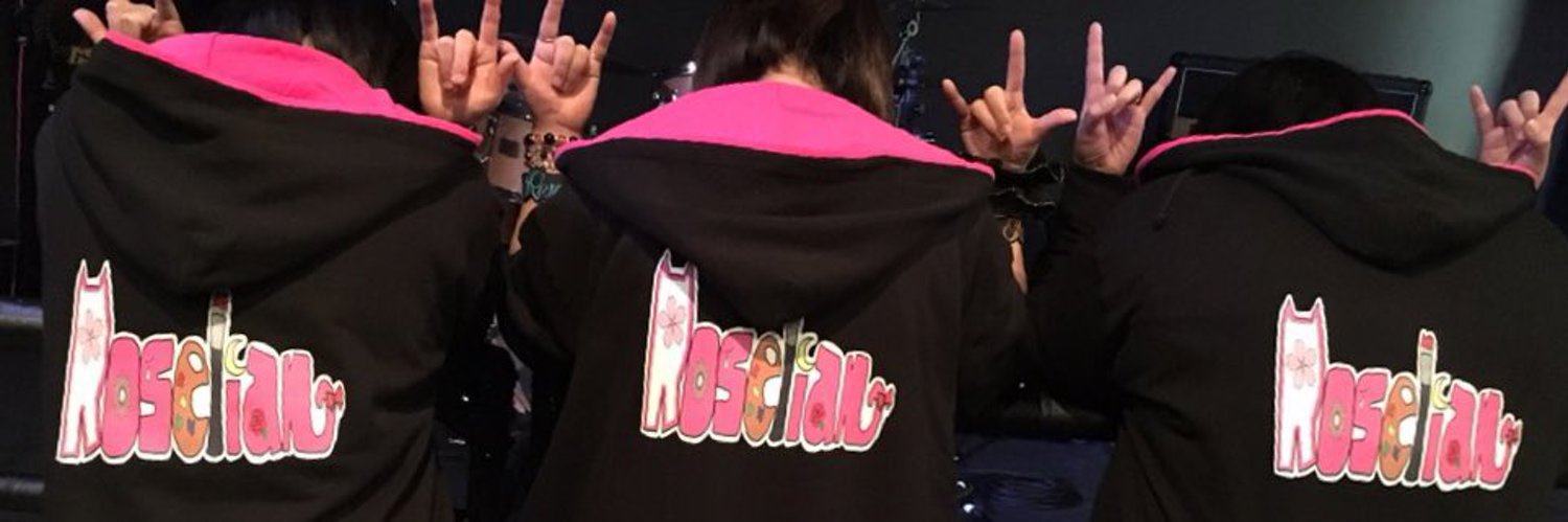 おせび（黒） banner