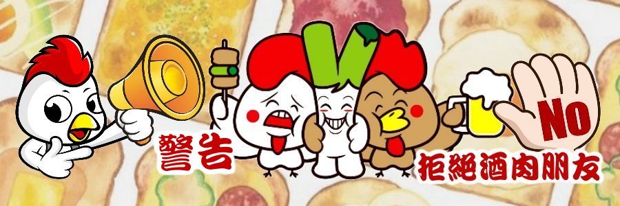 PinkYaping's profile banner image