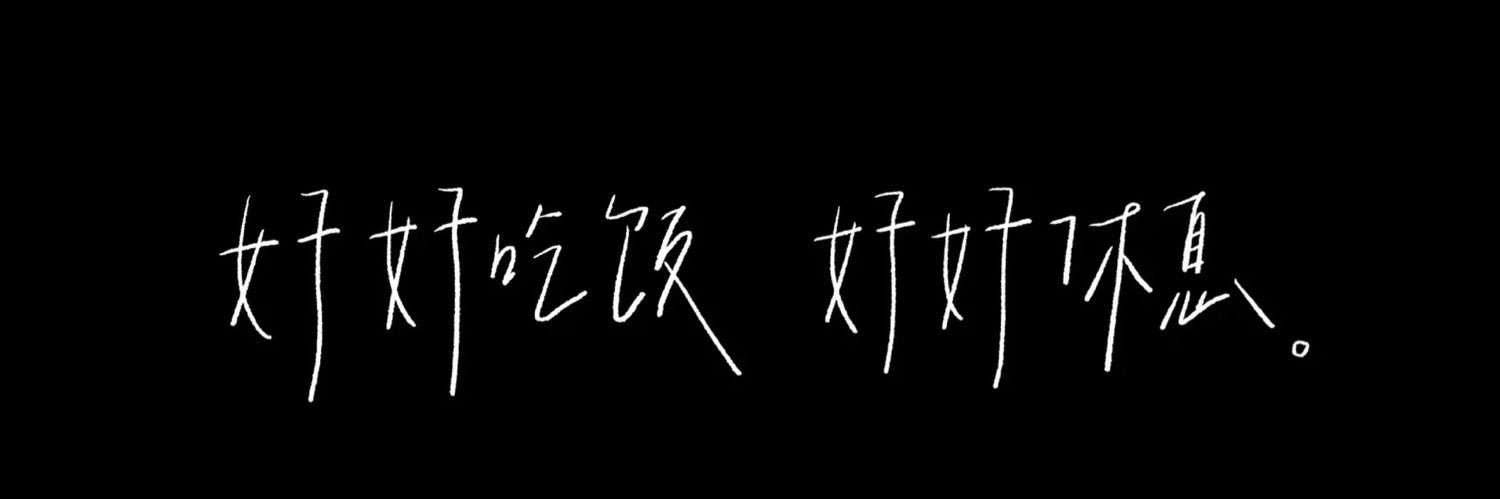 phypiitann's profile banner image