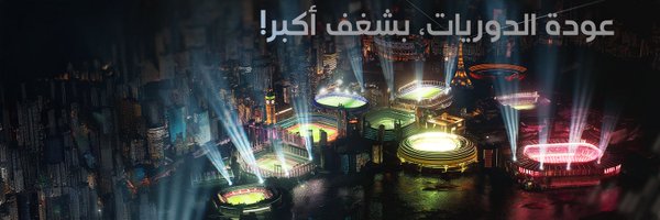 beINSPORTS Profile Banner