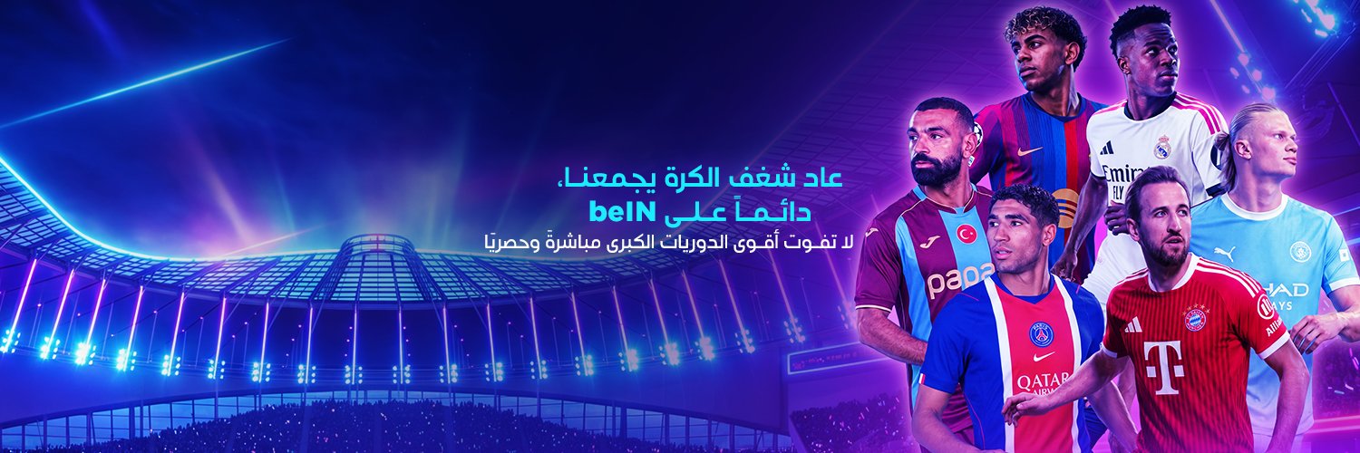 beIN SPORTS profile banner